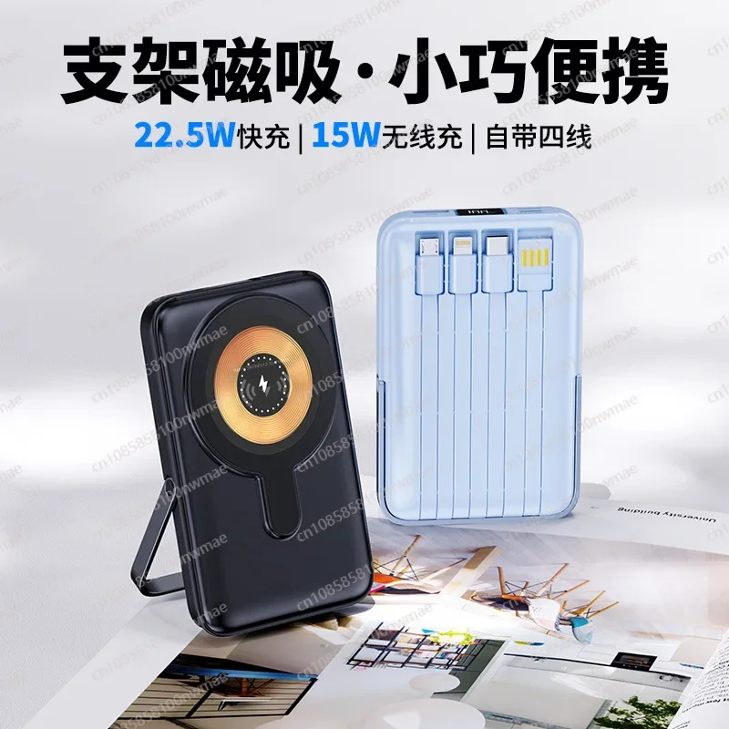 Wireless Charger - พาวเวอร์แบงค์แม่เหล็กไร้สายความเร็วสูง 22.5W – ชาร์จเร็ว 15W, สายชาร์จ