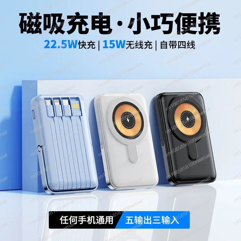 พาวเวอร์แบงค์แม่เหล็กไร้สายควา - Wireless Charger บทวิจารณ์และราคา