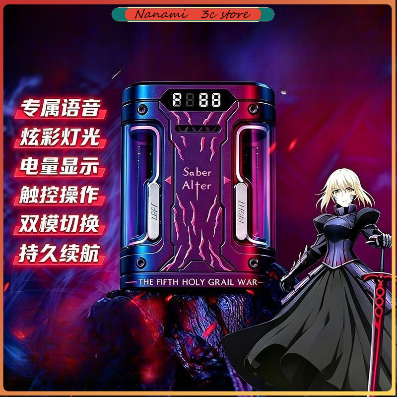 หูฟังไร้สาย Fate Stay Night Sa - Headphones Wireless บทวิจารณ์และราคา